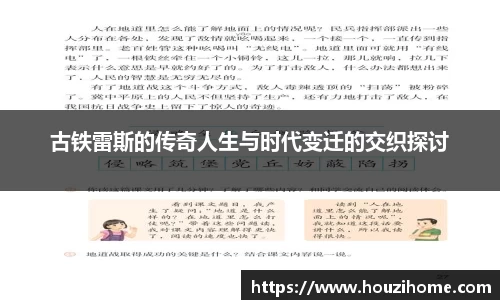 球速体育官网首页