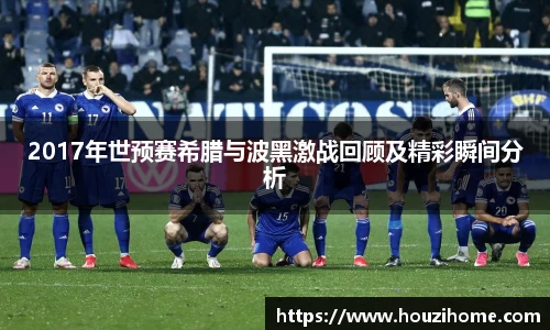 球速体育体育赛事